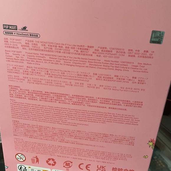 THE MONSTERS Catch Me If You Like Me Series-Ceramic Cup - Picture 9 of 9